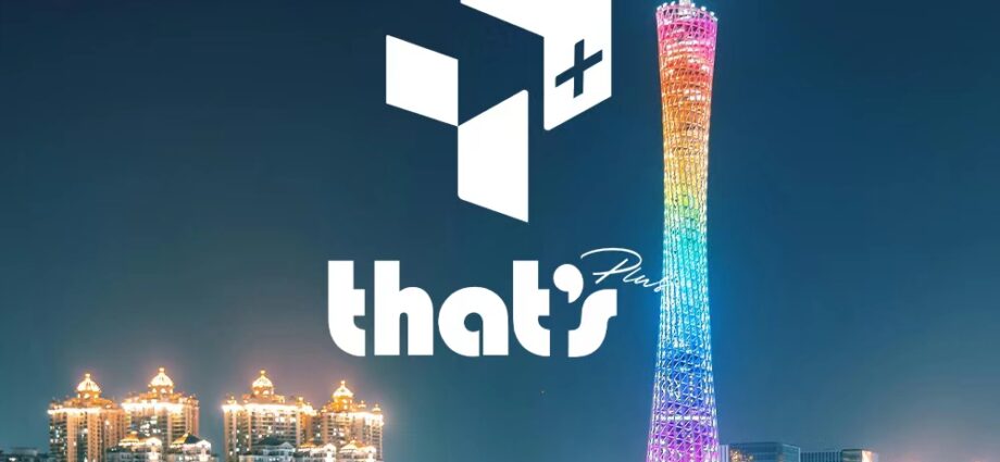T+ Tickets: Modern Cantonese Opera, Charity Party, Music + More!