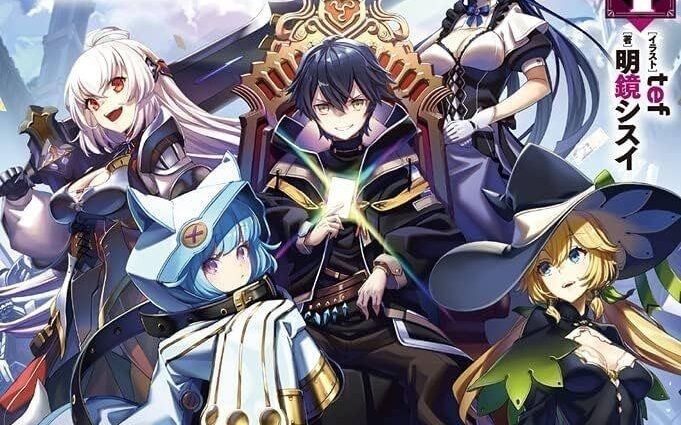 Light Novel ‘Shinjiteita Nakama-tachi ni Dungeon Okuchi de Korosarekaketa ga Gift “Mugen Gacha” de Level 9999 no Nakama-tachi wo Te ni Irete Moto Party Member to Sekai ni Fukushuu & “Zamaa!” Shimasu!’ Gets Anime