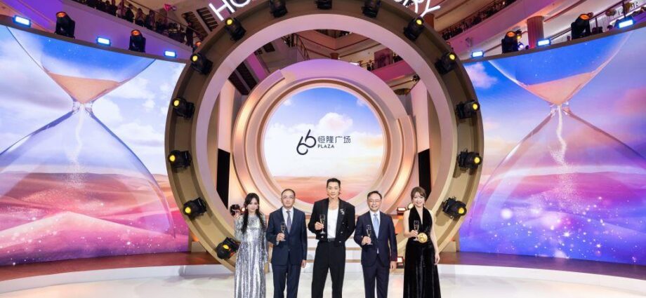 Plaza 66 Shines with Star-Studded 2024 HOME TO LUXURY Gala