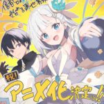 Light Novel ‘Shinja Zero no Megami-sama to Hajimeru Isekai Kouryaku’ Gets TV Anime