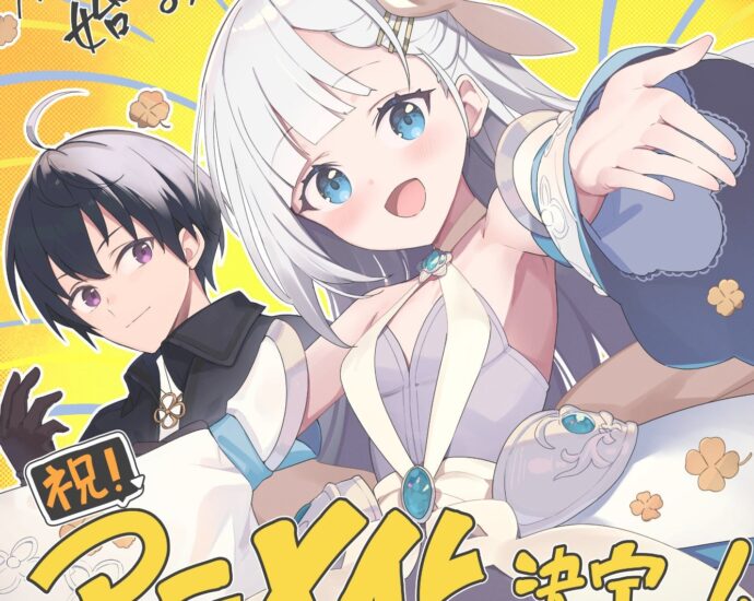 Light Novel ‘Shinja Zero no Megami-sama to Hajimeru Isekai Kouryaku’ Gets TV Anime