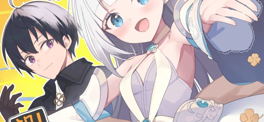 Light Novel ‘Shinja Zero no Megami-sama to Hajimeru Isekai Kouryaku’ Gets TV Anime