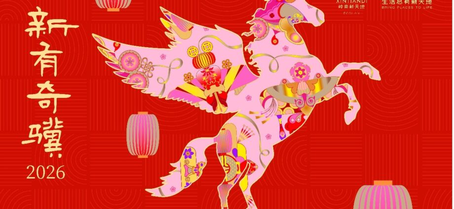 A Flying Horse Lands in Foshan for the New Year