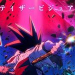 Yaiba: Samurai Legend Season 2 Unveils Teaser Visual